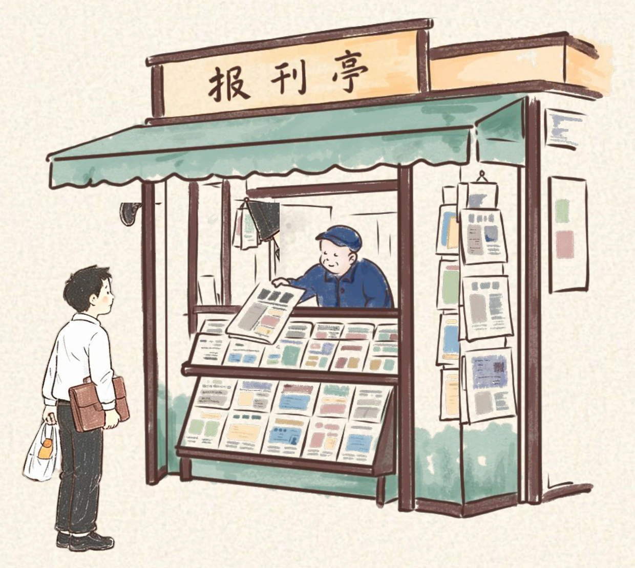 报刊亭与上前买报的上班族插画