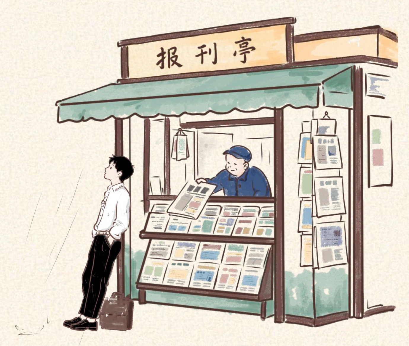 雨中的报刊亭与靠在亭边的年轻人插画
