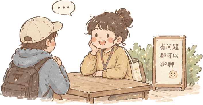 在长桌前聊天的两个人插画